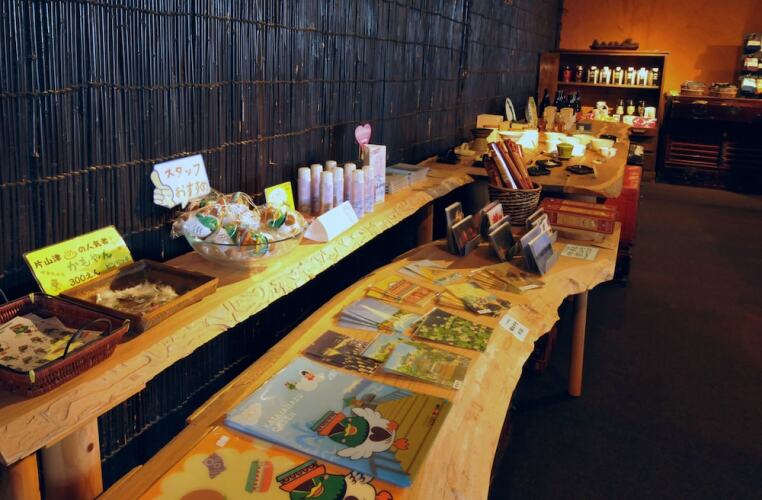 Kohan No Yado Ryokan MorimotoOver view