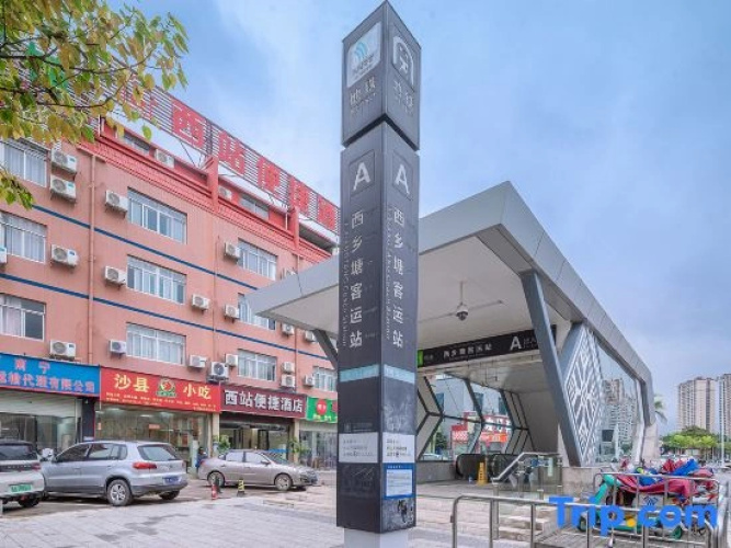 Xizhan Express Hotel