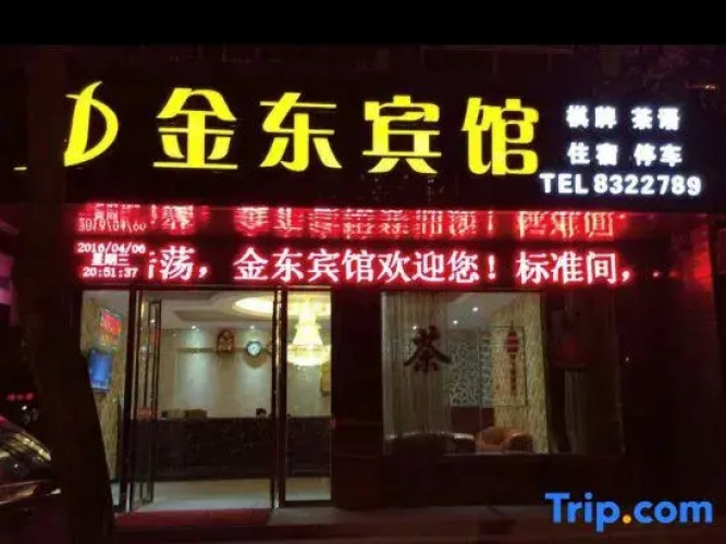 Jindong Hotel