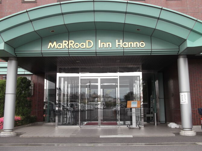 Marroad Inn HannoOver view