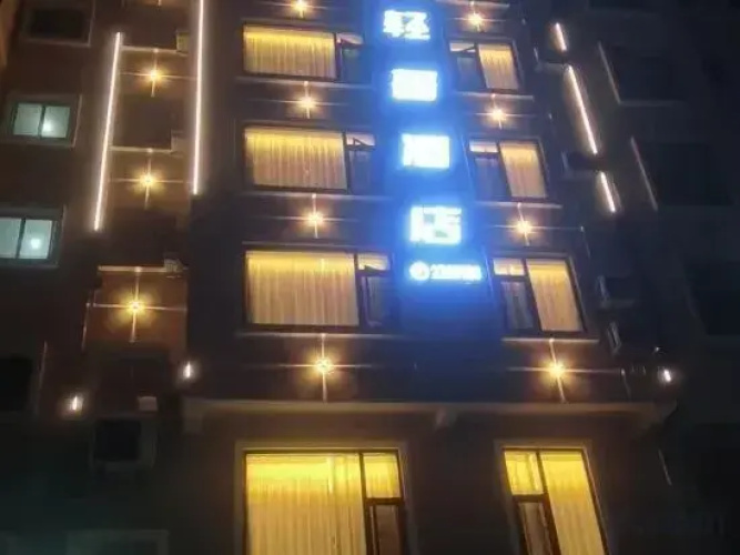 Zhaotong Yunshangyun Light Luxury Hotel (Fada Plaza) - Zhaotong