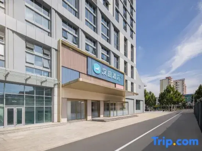 HanTing Hotel (Sanhe Yingbin Road)