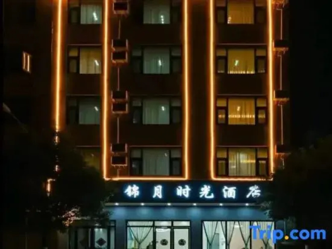 Jinyue Time Hotel