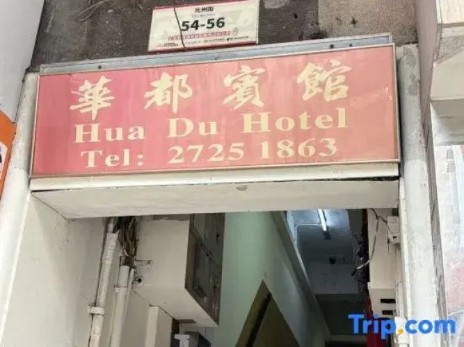 Wah Do Villa
