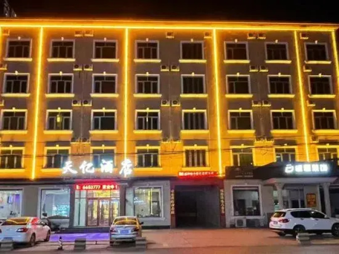 Yongqing Tianyi Hotel