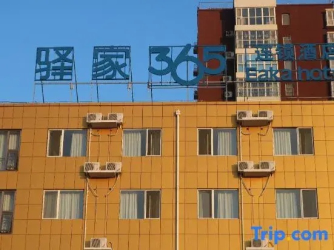 Eaka Hotel (Laishui Xindongcheng)