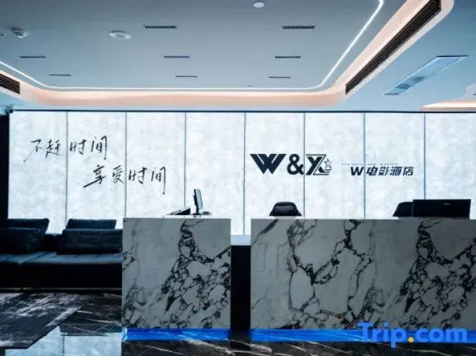 W Movie Hotel