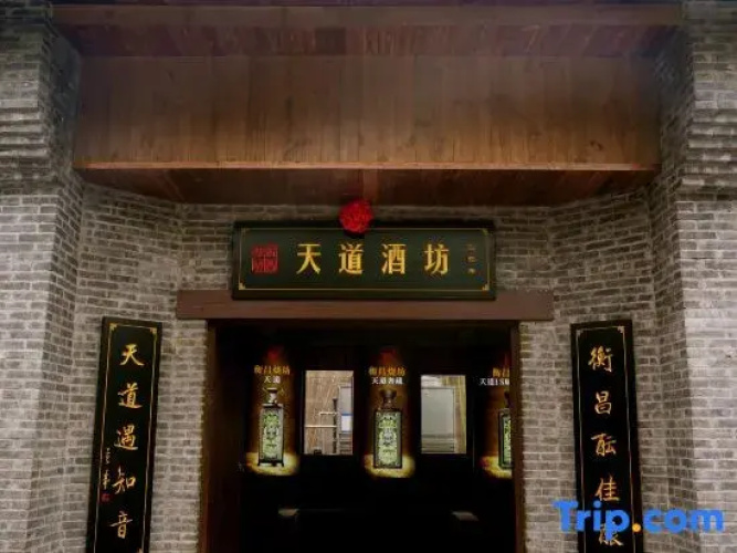 Intercontinental Maotai Town by IHG