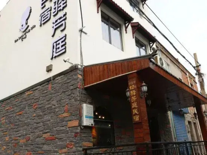 Yifangting Hostel in Luoyang