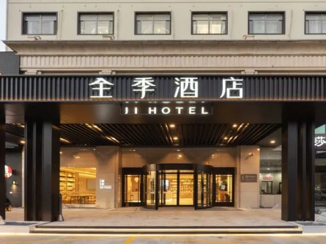 JI Hotel (Qidong Lüsi Gang)