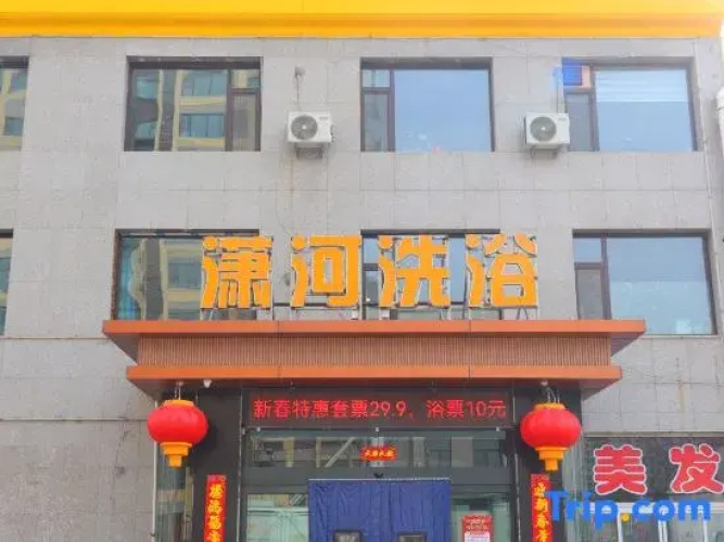 Xiaohe Bath Hotel