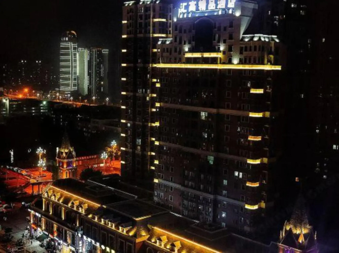 Huigao Boutique Hotel