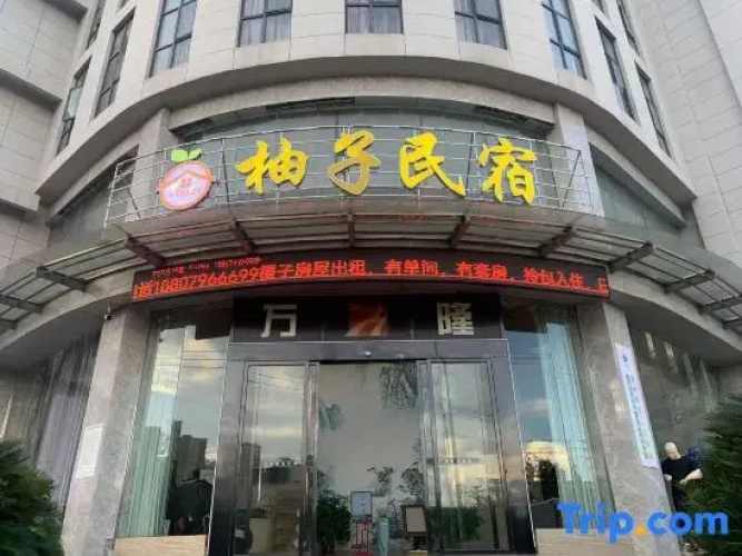 Wanlong Business Hotel
