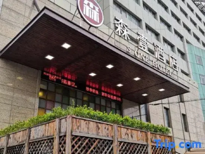 S One Hotel