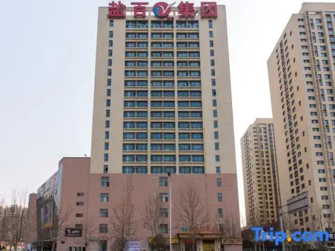 Vienna Hotel (Cangzhou Yanbai)