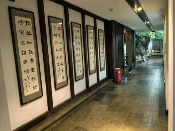 Ziyuwan Hotel