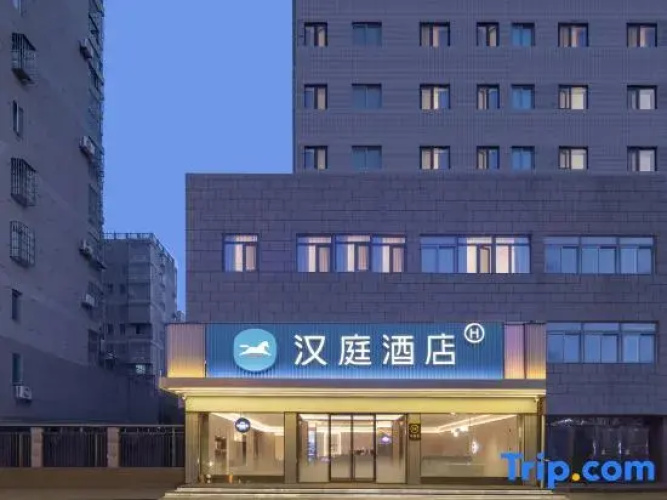 HanTing Hotel (Bengbu Wuhe Central Square)