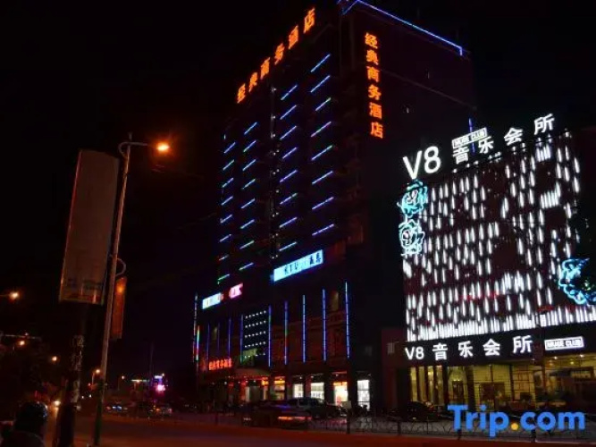 Jingdian Hotel