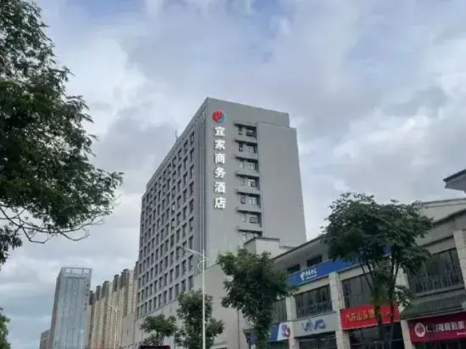 Anqing Yijia Business Hotel