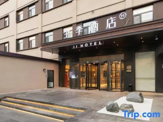 Image de l'hôtel
