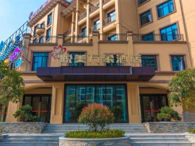 Yuemei Wanxiang Hotel