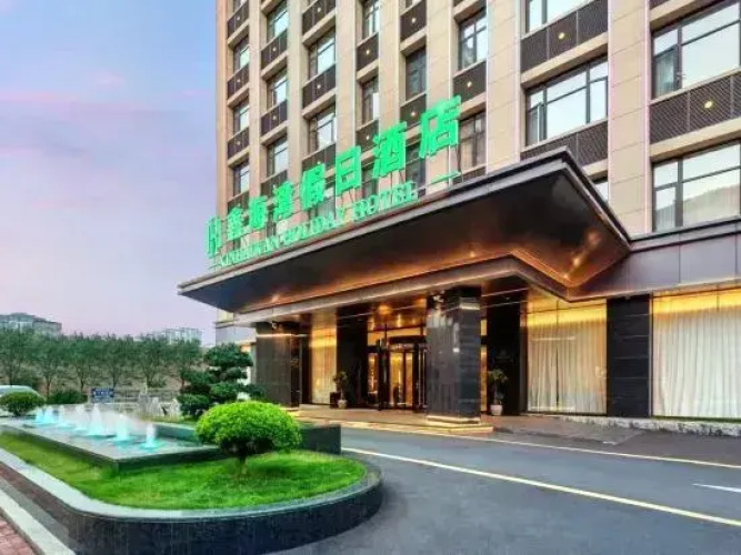Xiapu Xinhaiwan Holiday Hotel
