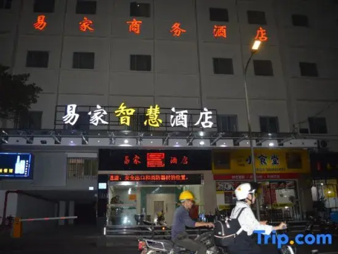 Yijia Business Hostel