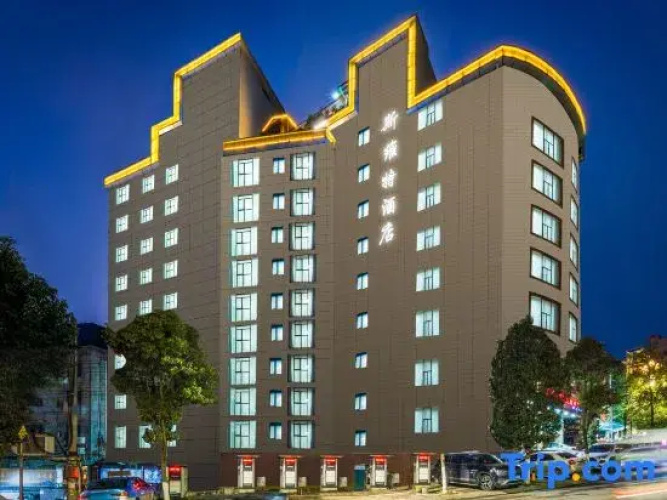 Zhenxiong Svit Theme Hotel