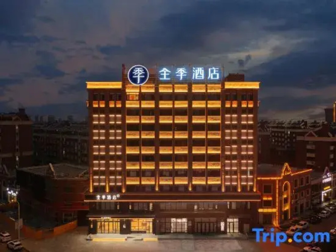 JI Hotel (Huludao Wenxingnan Road)