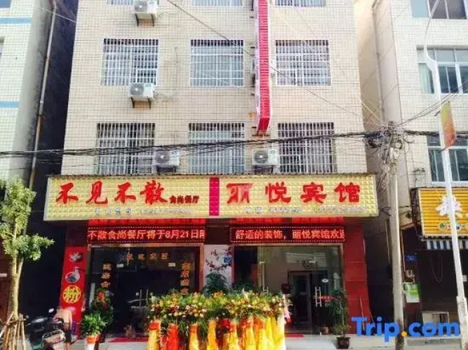Liyue Hotel