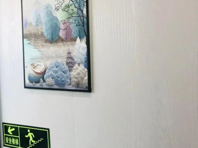 Xinjie Room