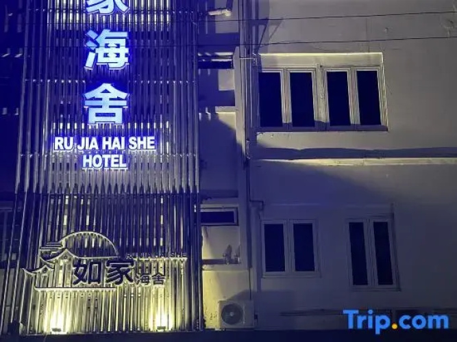 Ru Jia Hai She Hotel - Semporna