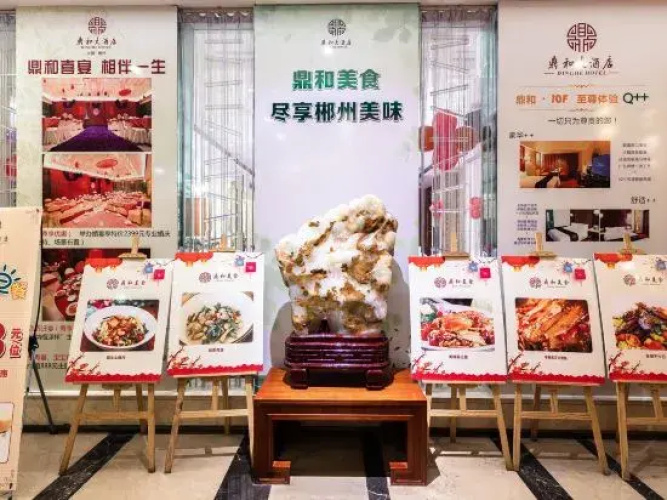 Dinghe Hotel