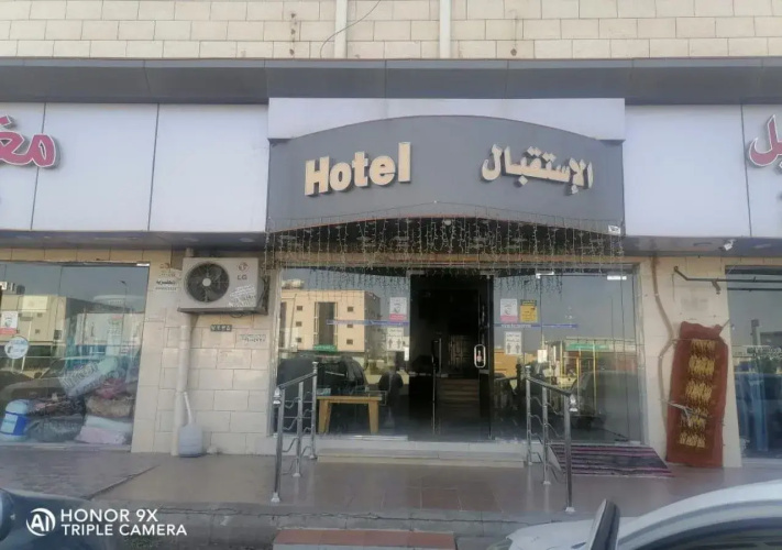 Image de l'hôtel
