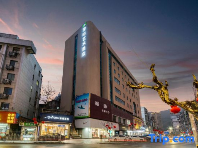 Xifei Art Hotel