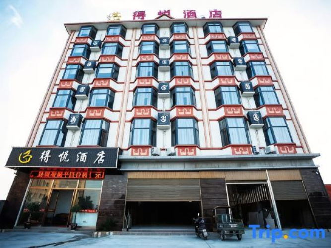De Yue Hotel