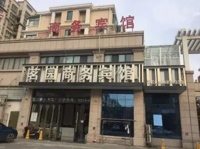 Baoying Yiyuan Business Hotel
