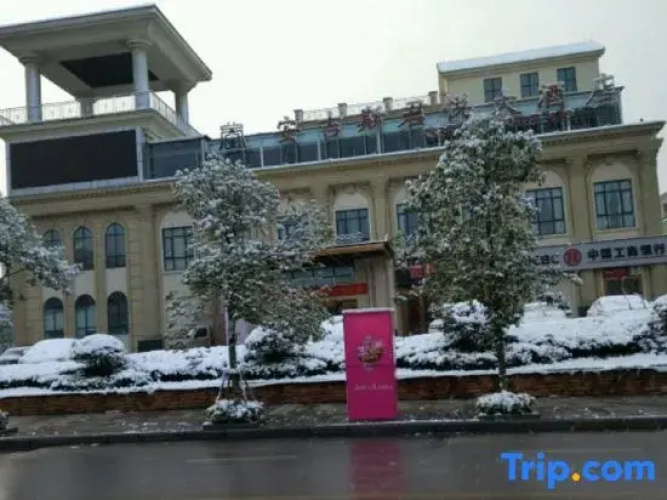Anjisi Junyue Hotel