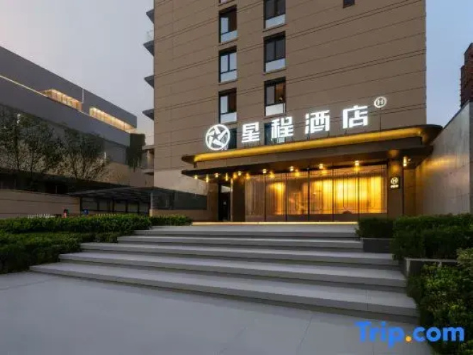 Starway Hotel (Xi'an Eurasia College)
