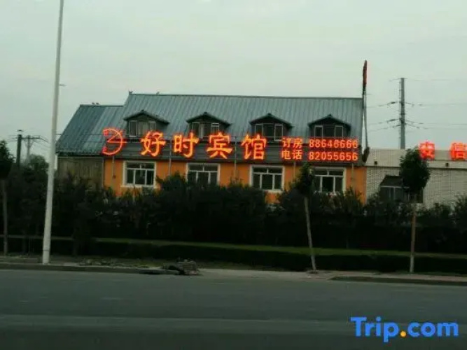 Hoshi Hotel