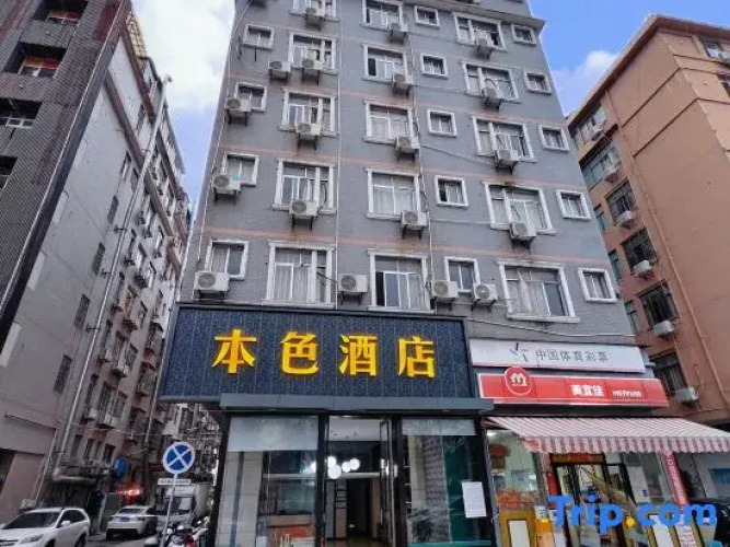 Hotelbild