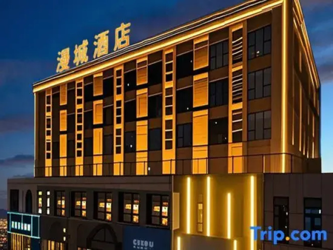 MyCity·hotel