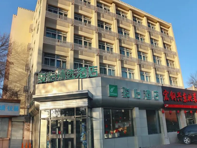 Image de l'hôtel