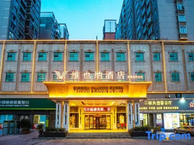 Vienna Hotel (Chibi Gaotiezhan)