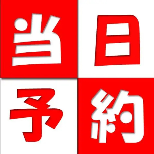 Ryokan Sengokuso