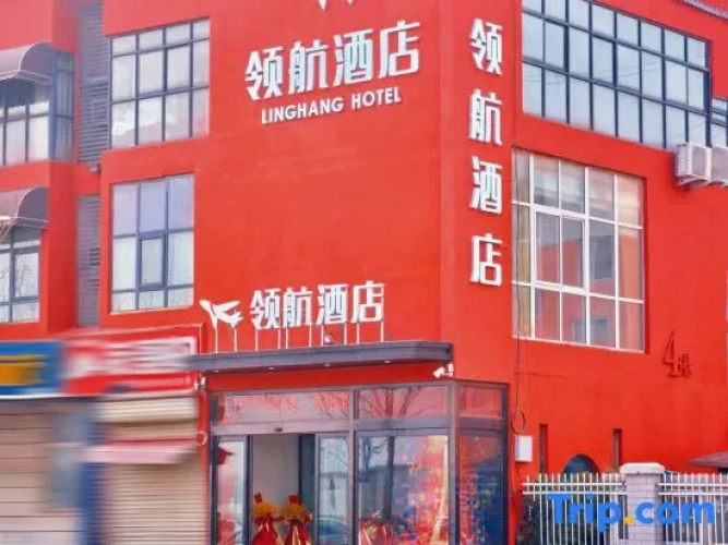 Ling Hang Hotel