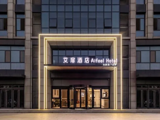 Homeinn Aifeel Hotel (Zibo Vocational College Unicom West Road)