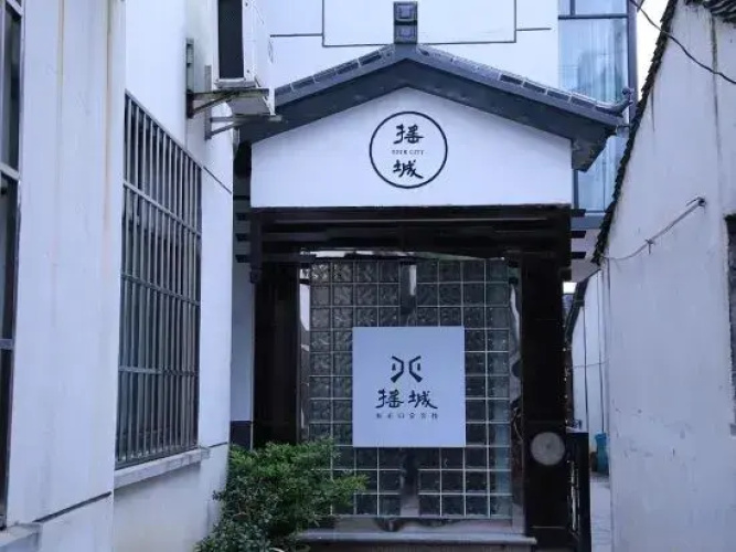 Your City Pinghua Impression Inn