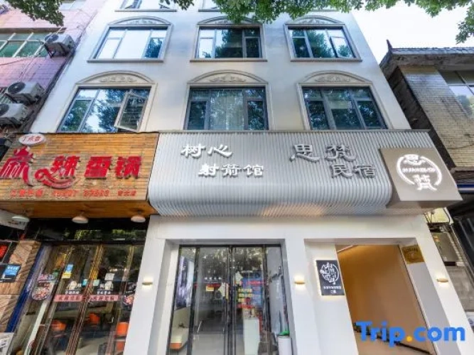 Sifan Homestay (Jishou University Shazi'ao Campus)