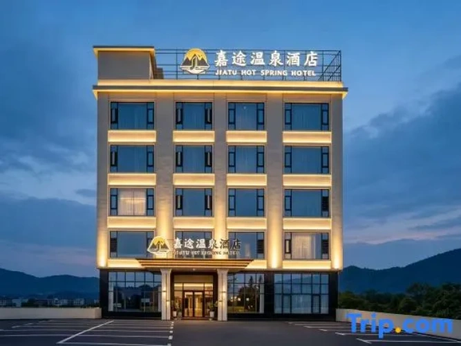 Yizhang · Jiatu | Hot·Spring·Resort Hot Spring Hotel (Yiliu Town)